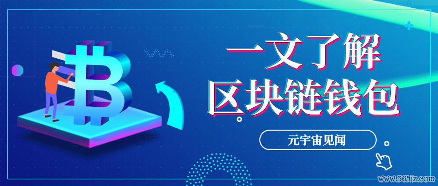 钱包产品_用imtoken钱包进行多链资产管理的优点_钱包项目有哪些比较出名