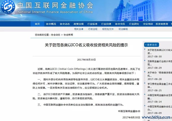 养老金投资数字货币_2021年新兴数字货币_数字货币如何为青年创业者提供资金支持：探索新兴市场的投资机会