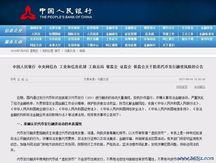 数字货币如何为青年创业者提供资金支持：探索新兴市场的投资机会_2021年新兴数字货币_养老金投资数字货币