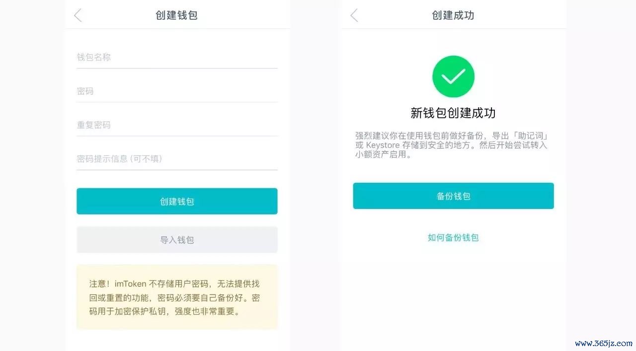 如何在imtoken安卓版中设置安全备份？_安卓软件备份数据_android备份app数据