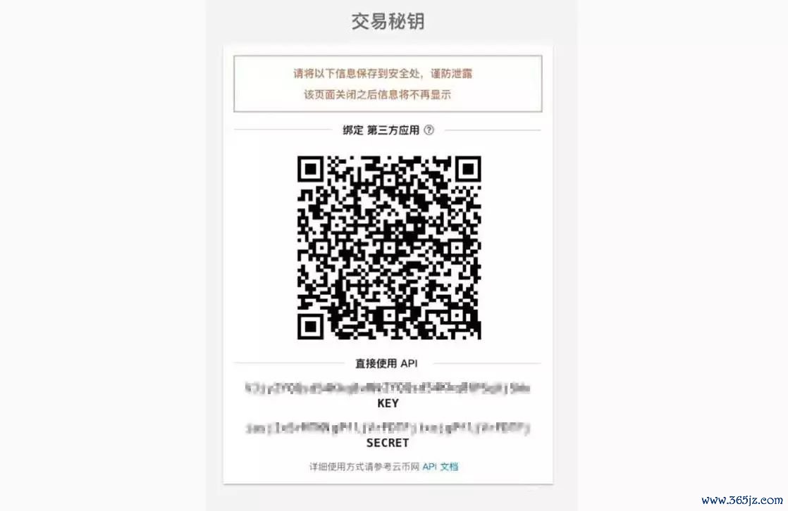 安卓软件备份数据_android备份app数据_如何在imtoken安卓版中设置安全备份？