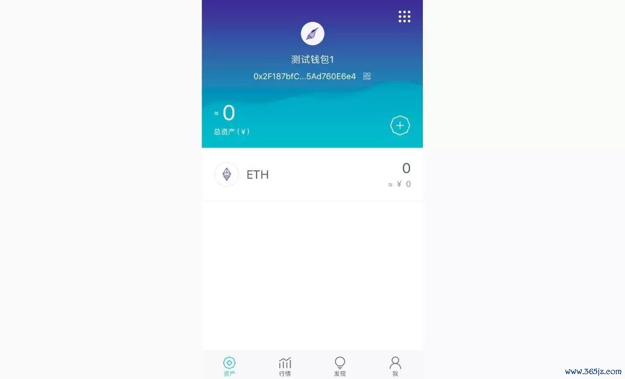 如何在imtoken安卓版中设置安全备份？_安卓软件备份数据_android备份app数据