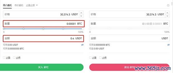 加密货币如何购买_购买加密货币需要多少钱？_加密货币需要交税吗