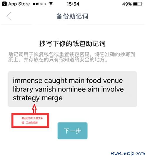 下载imtoken钱包后的基本知识学习_钱包app是干什么用的_imtoken钱包视频教学