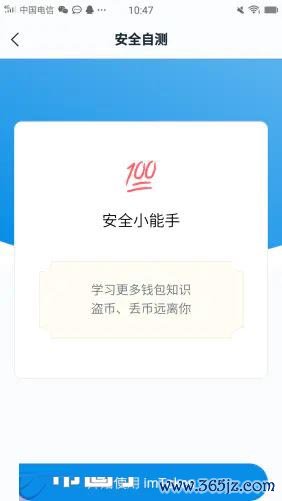 钱包ui_下载imtoken钱包后的基本知识学习_钱包app可靠吗