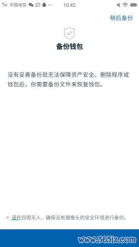 下载imtoken钱包后的基本知识学习_钱包app可靠吗_钱包ui