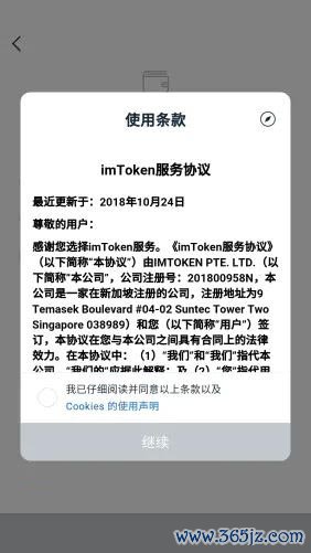 钱包app可靠吗_下载imtoken钱包后的基本知识学习_钱包ui