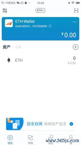 钱包ui_钱包app可靠吗_下载imtoken钱包后的基本知识学习
