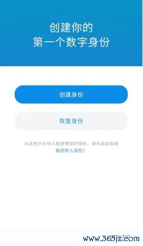钱包ui_钱包app可靠吗_下载imtoken钱包后的基本知识学习