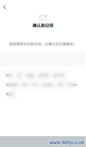 钱包ui_钱包app可靠吗_下载imtoken钱包后的基本知识学习
