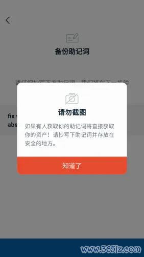 钱包app可靠吗_钱包ui_下载imtoken钱包后的基本知识学习