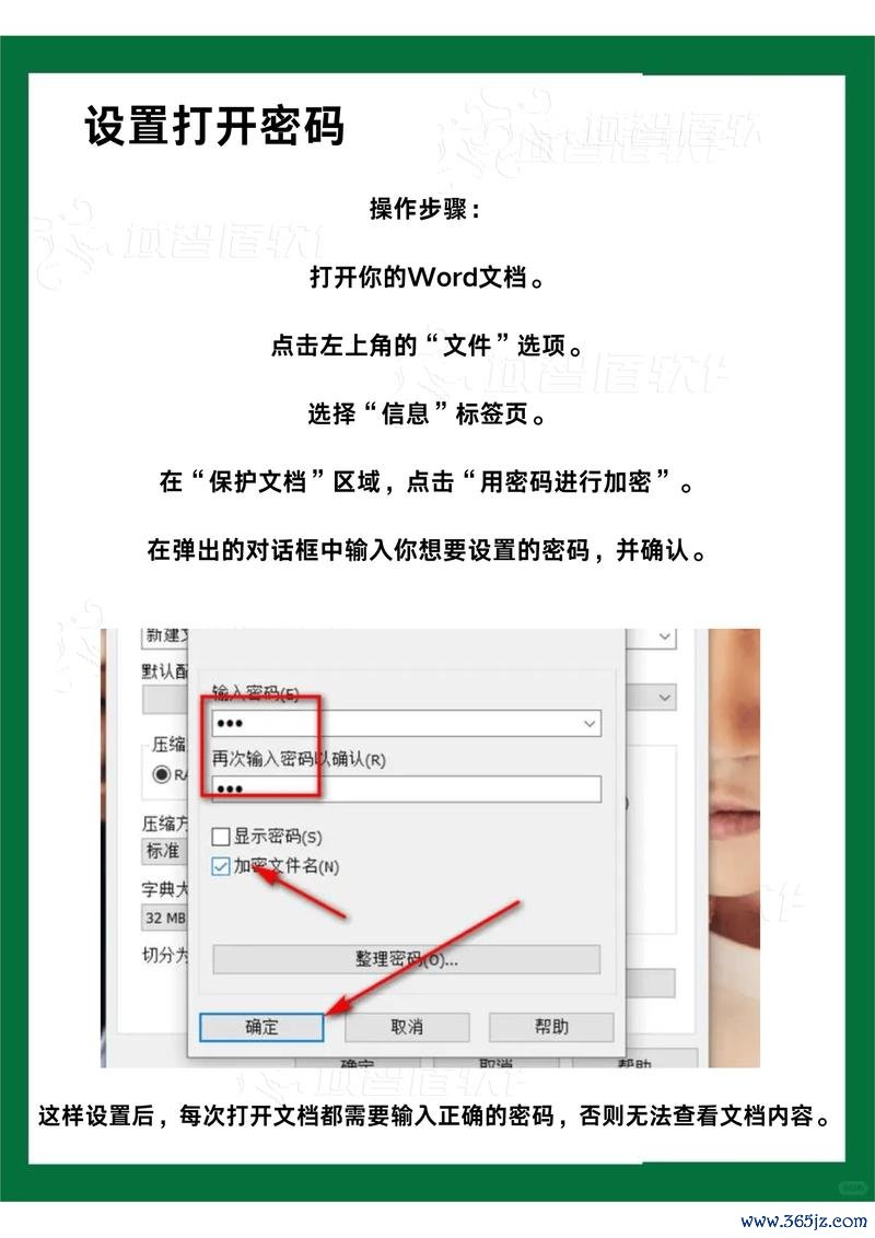 钱包官方下载_imToken钱包官网app下载成功后的设置与优化，提升您使用体验的实用技巧。_钱包app官网